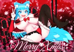 MerryChristmas2023