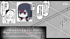 【支援サイト】モブ局員　首チンコ改造