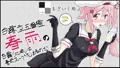 し～むす!11宣伝