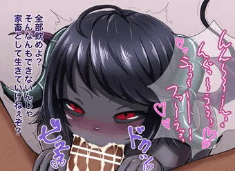 悪魔娘