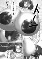 ママキュアNTR定食