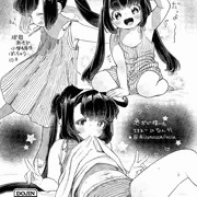 無配まとめ※男女カプ要素強め