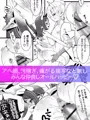 【新刊】ふたなり千年物語