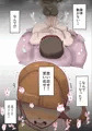道端で倒れてる人助けたらハメられた話。