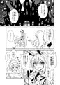 C94『ドレミーさんのドリームセラピー』サンプル