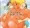 【発売】『ボクの日々 ～公園と隣町の男の子編～』