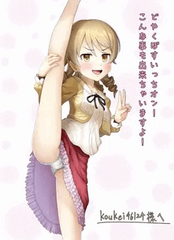 えろくぼ