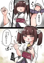 お前それ、次やったらマジで”これ”だからな