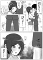 どスケベ爆乳新妻に搾り取られる幸せ生活