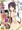 飛鷹さんは可愛い