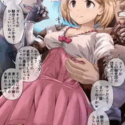 【グラブル】クエストに失敗！撤退できずに周回されちゃう新米騎空士ジータちゃん