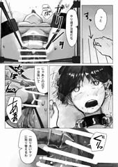 【fantia更新】女子●生が性的な下僕になるまで７