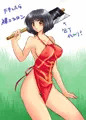 おにゃのこ金太郎
