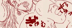 ゼシカ