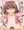 てゐえっち（受け）