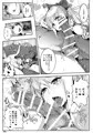 VGL-ヴィーラがグランの精子を搾リトル本-