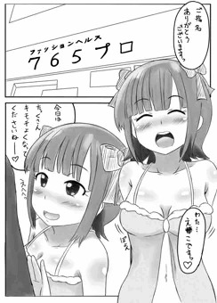 フードルマスター