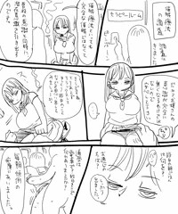 週刊「小さな調査少女」第２回