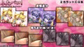 【新作】ふたパロ!
