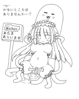 2022年の03～だるまちゃん