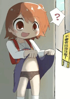ひなたちゃん