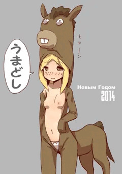 ネンガー