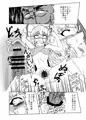 【宣伝】東方エロコピ本まとめ