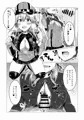 Prinz Eugenの秘書艦のつとめ