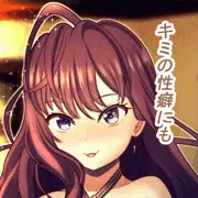 PixivFunBox限定１０月・１枚目公開　一ノ瀬志希サンプル