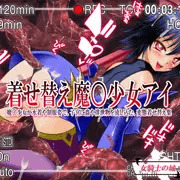 着せ替え魔法少女アイ　発売開始