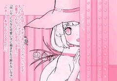 ハロウィンナナコオリちゃん