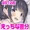 ロリメイドのさなちゃんにごほうび