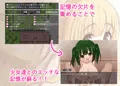 愛玩奴隷と幸せな日常