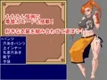 女武闘家ジャンケン！
