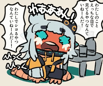 私でいいじゃん