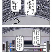 えっちぷろれす団体戦(Ａ)