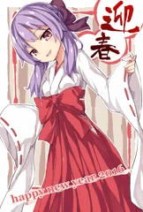 あけましておめシノアちゃん