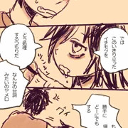 ワタモテまんが