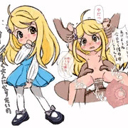 ヤマトよ永遠に REBEL3199 第二章 赤日の出撃 のサーシャちゃんのつもり