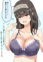 あつあつ文香