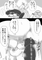 うちのこディルド