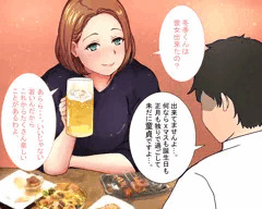 人妻、縁（ゆかり）さん。