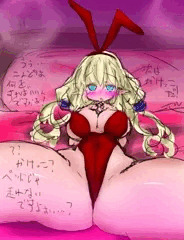 み～あちゃん夜の大運動会8❤