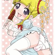 ぷにケット28新刊「今日もハッピーハッピネス！」