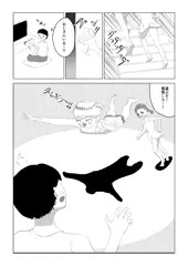 メスガキマンガ