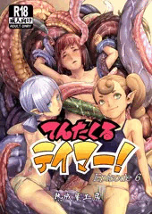 てんたくるテイマー！Episode6