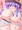 しょくしゅ　の　メガドレイン　！