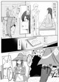 黒に染まる百合2 ～アルラウネ堕ちした幼馴染に身体を蝕まれていく話～