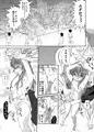 男子力MAXな超雄と強制☆ふぁっく