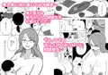 ママと息子が無人島でラブラブセックスする話2